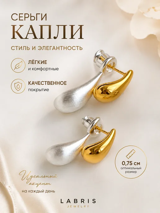 Товар с Wildberries